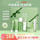 芷豆水乳7件套護(hù)膚禮盒套裝油皮控油祛痘修護(hù)補(bǔ)水舒緩收毛孔學(xué)生禮物 油痘肌7件套禮盒裝 油痘全攻略