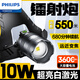 飛利浦（PHILIPS）頭燈變焦強光超亮釣魚燈頭戴式礦燈大功率夜釣燈手電筒SFL3341RH