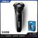 飛利浦電動(dòng)剃須刀刮胡刀5831水洗PQ190 s1108  s2313 s3102 s3208 S1020 S3208+贈收納包 全新標配