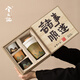 兮元記故宮文創(chuàng)茶杯茶具套裝整套高檔離職退休畢業(yè)送老師男士禮物伴手禮 千里江山隨手杯順?biāo)於Y盒套裝 實(shí)用生日新婚喬遷之喜搬家禮物