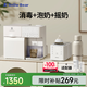 小白熊喂養(yǎng)臺(tái)5069+暖奶搖奶5095+快充便攜恒溫杯套裝5076
