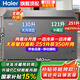 海爾（Haier）雙溫冰柜家用新一級能效雙溫雙箱一邊冷藏一邊冷凍商用大容量冷凍冷藏雙開(kāi)門(mén)兩用冰柜國家補貼20% 251升冷凍冷藏兩用+PCM鋼板內膽 251L