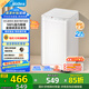 美的（Midea）迷你洗衣機(jī) MB30V21EPLUS 3KG嬰兒小型兒童內(nèi)衣洗衣機(jī) 全自動波輪 省電 健康除螨宿舍 以舊換新