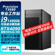 戴爾（DELL）Precision T3660/T3680工作站臺(tái)式機(jī)電腦主機(jī)  可選i9搭RTX4090獨(dú)立顯卡 游戲設(shè)計(jì)制圖主機(jī)定制 i9-14900K/64G內(nèi)存/1T固態(tài)+8T RTX3060