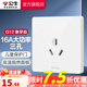 公牛（BULL）開關(guān)插座/86型暗裝墻壁插座/網(wǎng)絡(luò)面板/大面板G12系列象牙白 三孔16A空調(diào)插座