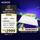 榮耀平板GT2 Pro12.5英寸平板電腦 165Hz 3K護(hù)眼電競(jìng)屏 滿血8Gen3旗艦芯 12+256GB 冰晶白【國(guó)家補(bǔ)貼】