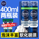 妮維雅剃須泡沫剃須膏剃須刀手動刮胡子泡沫粗硬胡軟化胡須刮胡膏小瓶剃須啫喱 舒緩保濕刮胡泡沫200mlx2