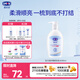 露安適（Lelch）活力倍護柔順洗發(fā)水400ml 3-6-12-15歲 柔順溫和 天然植物精粹