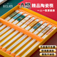 ECLATI陶瓷筷子套裝家用防摔景德鎮(zhèn)正品食品級(jí)耐高溫不發(fā)霉防滑 精品陶瓷筷 10雙混裝