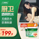 三棵樹漆（SKSHU） 衛(wèi)生間透明防水膠 免砸磚防水涂料家用防水補漏材料堵漏膠 透明防水膠（室內(nèi)）*2 600g