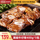 農(nóng)夫好牛黑椒牛仔骨帶骨牛肋排 微腌牛排帶骨 冷凍牛肉生鮮燒烤食材1200g 【囤貨更劃算】黑椒牛仔骨400g*5