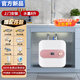 美的多采小廚寶電熱水器一級(jí)能效儲(chǔ)水式熱水器小型家用廚房熱水寶 8L 數(shù)顯款XST-3 一級(jí)能效 上出水 【自行安裝】