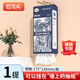 佰樂柔掛式抽紙1010張大包紙巾家庭裝衛(wèi)生間廁所掛壁式衛(wèi)生紙懸掛廁紙 【體驗裝】 5層 1010張*1提