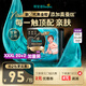 幫寶適新升級2代黑金幫系列嬰兒超薄紙尿褲透氣拉拉褲小內(nèi)褲頂配真蠶絲 拉拉褲XXXL20+2片【2件更優(yōu)惠】