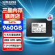 三星 SAMSUNG 企業(yè)級(jí)SSD PM893 2.5