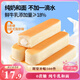 三只松鼠水牛乳乳清蛋白棒660g 早餐代餐夾心面包學(xué)生零食糕點(diǎn)點(diǎn)心整箱