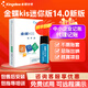 金蝶【官方正品】金蝶財務(wù)軟件kis迷你版V14.0買斷版小企業(yè)會計標(biāo)準(zhǔn)專業(yè)做賬代理記賬王軟件 【單機版一次買斷】KIS迷你版安全鎖版—支持換電腦