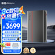 ThinkPlus聯(lián)想移動硬盤 20TB 3.5英寸 Type-C USB3.2 桌面機械硬盤大容量 外置家用辦公存儲 UD800