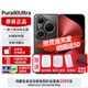 華為pura80ultra【24期|免息】新品旗艦手機 一英寸超高動(dòng)態(tài)主攝 超大底雙長(cháng)焦   p80ultra 2025年上市 鎏光黑 16GB+1TB全網(wǎng)通 免息版本24期