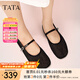 他她（TATA）網(wǎng)面透氣瑪麗珍鞋女鞋平底淺口單鞋2025夏季新款 黑色 37