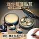 茲卡曼德國真無線藍(lán)牙耳機(jī)迷你微小型不入耳睡眠降噪高音質(zhì)適用蘋果華為超長續(xù)航大電量超強(qiáng)音質(zhì) 黑色豪華版【金屬感充電倉  Type-C充電 儀表