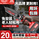 德力西鋰電無刷大功率電鋸家用鋸柴小型手持電鏈鋸電動伐木鋸鋰電單手鋸 6寸無刷加強(qiáng)款2.0AH單電+2鏈條 【中國500強(qiáng)企業(yè)】全新官方正品