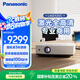 松下（Panasonic）PT-LMZ420C激光投影儀 家用辦公會議室專用高亮白天培訓(xùn)教學(xué)商務(wù)機(jī)（全高清WUXGA 4500流明）