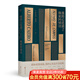 【官方直營(yíng)】我的心遲到了：佩索阿情詩(shī) 葡萄牙詩(shī)人 佩索阿 葡語(yǔ)直譯 詩(shī)歌 情詩(shī) 情書(shū) 詩(shī)人北島、舒婷、西川，作家阿乙、“為你讀詩(shī)”公眾號(hào)誠(chéng)意推薦 特別收錄佩索阿與戀人奧菲麗婭七封情書(shū) 民謠體四行詩(shī)