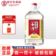勁牌勁頭足谷酒 5L桶裝約10斤 原毛鋪純谷酒 散裝酒藍(lán)標(biāo)大冶斧子 50度 5L 1瓶 勁頭足谷酒