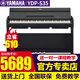 雅馬哈（YAMAHA）電鋼琴YDP145進口重錘專業(yè)88鍵立式電子鋼琴成人兒童初學演奏考級 YDP-S35B（黑色）+標配+凳子禮包