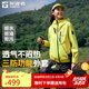 探路者（TOREAD）【山行】軟殼外套戶外運動夾克防風騎行登山服 螢黃色女 M