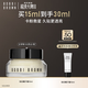 芭比波朗（Bobbi Brown）【采銷直播間】妝前柔潤底霜橘子面霜隔離妝前乳15ML  生日禮物