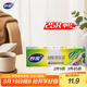 妙潔中號密封袋25只 加厚食品級保鮮自封袋啪嗒密實(shí)袋冰箱廚房