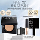 NARS持妝方氣墊#Mont Blanc 12g 高遮瑕防曬細膩不易暗沉七夕禮物女友