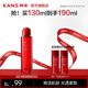 韓束（KanS）活膚水抗皺緊致精華露爽膚水補(bǔ)水保濕護(hù)膚品七夕情人節(jié)禮物送女友 【根源煥活】精華露130ml