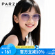帕森（PARZIN）兒童太陽鏡 時尚男女童眼鏡戶外遮陽防曬偏光墨鏡8-14歲 PZ2009