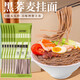 蓋亞農(nóng)場0脂肪蕎麥面條低脂蕎麥掛面代餐速食主食粗糧雜糧掛面 蕎麥面條 220g *6袋