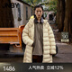 JNBY/江南布衣秋冬中長款連帽羽絨服女簡約休閑寬松舒適5O0C13290 748/淺豆黃 XS