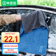 畢亞茲洗車(chē)毛巾40*80cm2條加大加厚擦車(chē)專用吸水車(chē)載抹布