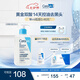 適樂膚（CeraVe）水楊酸嫩膚潔面啫喱236ml去角質(zhì)黑頭清潔毛孔男女洗面奶七夕禮物
