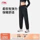 李寧加絨保暖束腳運(yùn)動長褲女子2025春季健身休閑百搭褲子AYKU542