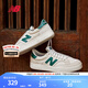 NEW BALANCE NB 官方板鞋男鞋女鞋休閑低幫復(fù)古透氣運(yùn)動(dòng)鞋CTC系列 綠標(biāo)-米灰色 【中性】PROCTCCG 42 (中性腳長(zhǎng)26.5cm)