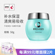 不老泉（BRO H20）金甲蟲(chóng)（BRO-H2O） 不老泉拍一拍精華乳霜50g 補(bǔ)水保濕滋潤(rùn)面霜