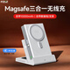 PZOZ【國(guó)家3C認(rèn)證】三合一磁吸無(wú)線(xiàn)充電器適用蘋(píng)果手機(jī)手表Apple Watch耳機(jī)AirPods座Magsafe二充電寶 10000毫安+底座
