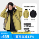 駱駝（CAMEL）女裝三防沖鋒衣外套三合一新款秋冬戶外防風(fēng)防水休閑外套女 734CA70618，落葉黃，男女同款 XL