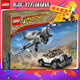 樂高（LEGO）奪寶奇兵系列 周邊印第安納瓊斯 兒童益智拼裝積木玩具模型禮物 77012戰(zhàn)斗機(jī)追擊
