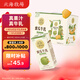 北海牧場 哈密瓜果汁牛奶200ml*10盒 真果汁真牛乳營養(yǎng)早餐奶飲料禮盒裝