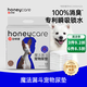 HONEYCARE好命家寵物狗狗尿墊貓隔尿墊片尿不濕魔法漏斗除味狗尿布好命天生 魔法漏斗（M-40片）
