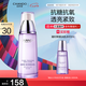 自然堂凝時鮮顏肌活乳液120ml 補水保濕提拉緊致淡紋 虞書欣同款 七夕