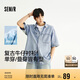 森馬（Semir）短袖襯衫男復(fù)古水洗牛仔外套涼感2025夏上衣寬松時尚109325104109